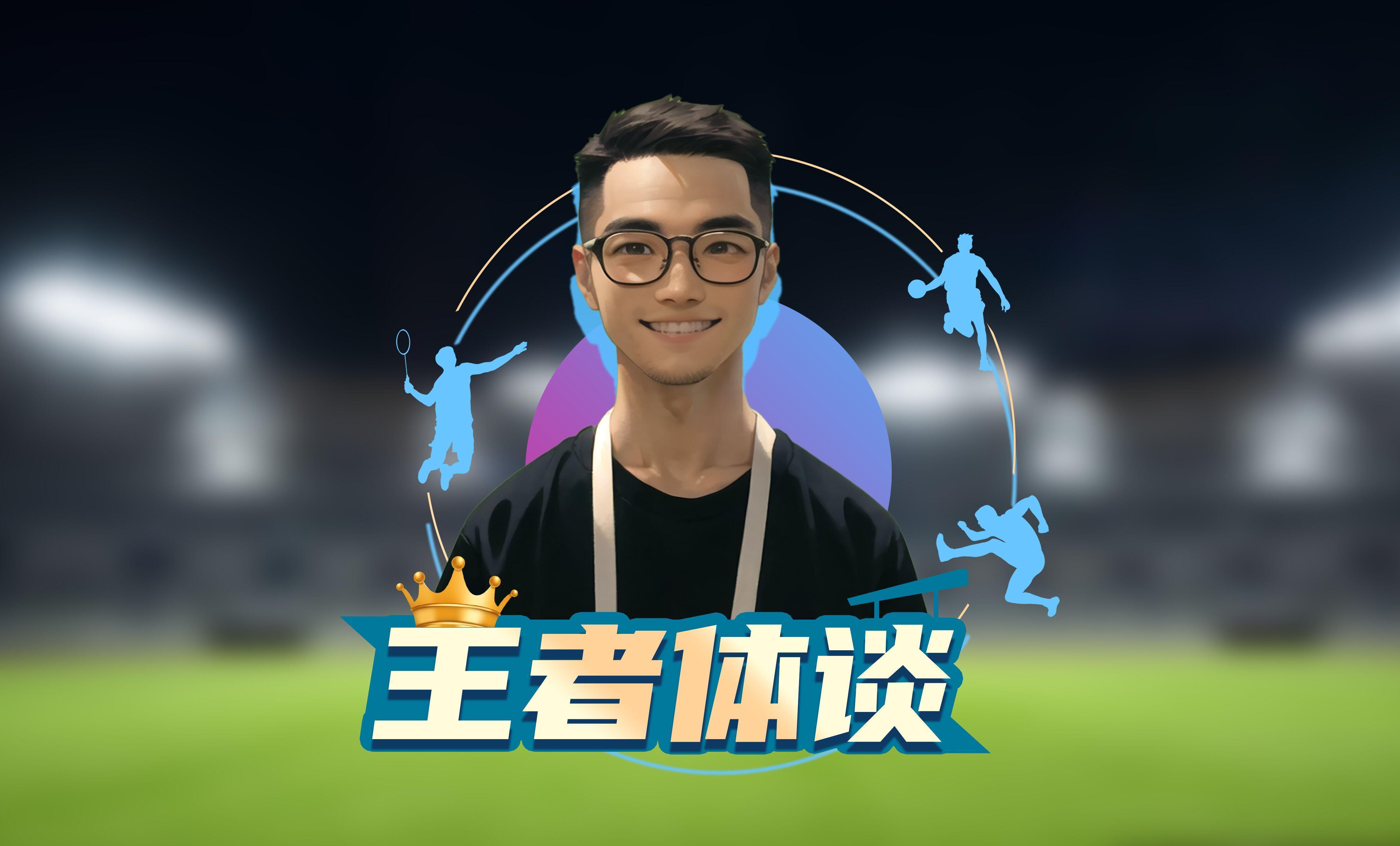 九游官方平台-对决欧洲王者，球队奋勇搏击，险胜晋级的简单介绍