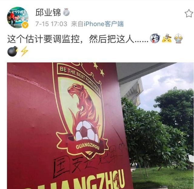 恒大主场击败泰达：实现近期首胜，保持不败势头的简单介绍