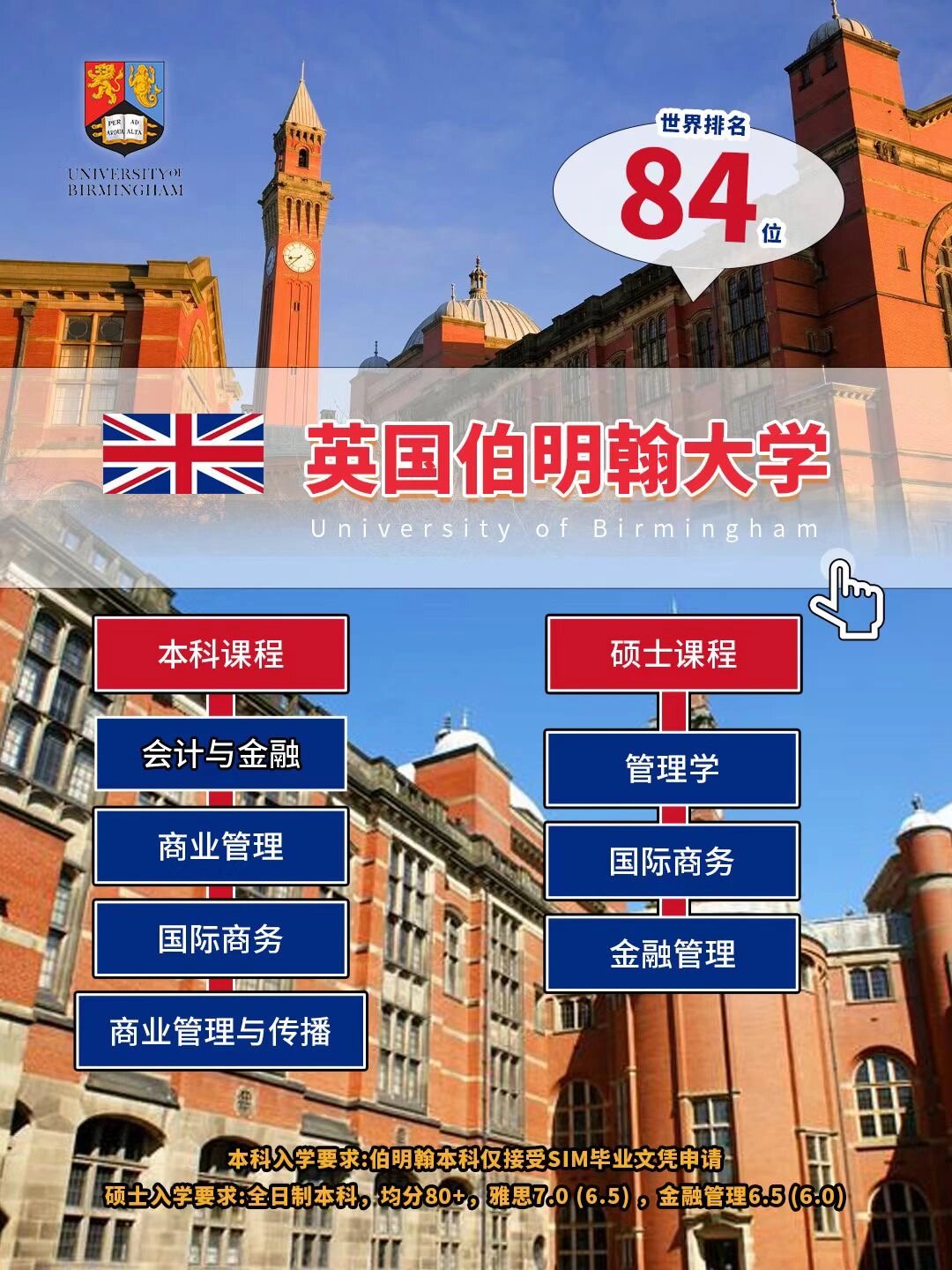 伯明翰再遭失利，降级危机加剧
