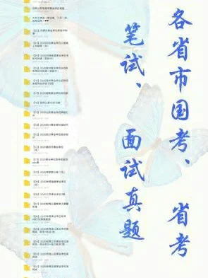 包含球队锻炼秘诀曝光，备战决战的词条