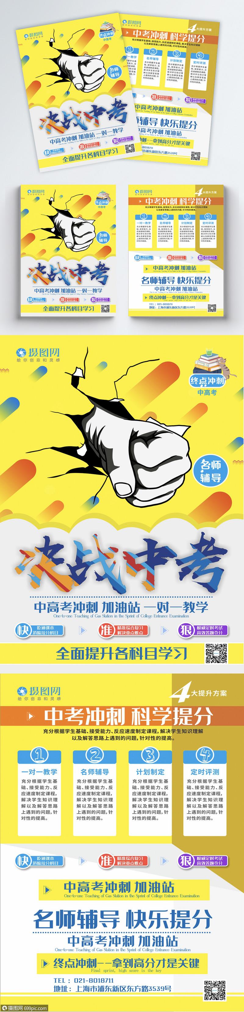 包含球队锻炼秘诀曝光，备战决战的词条