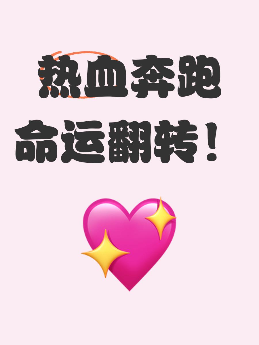 九游娱乐入口-角逐赛场热火朝天，竞技之路曲曲折折的简单介绍