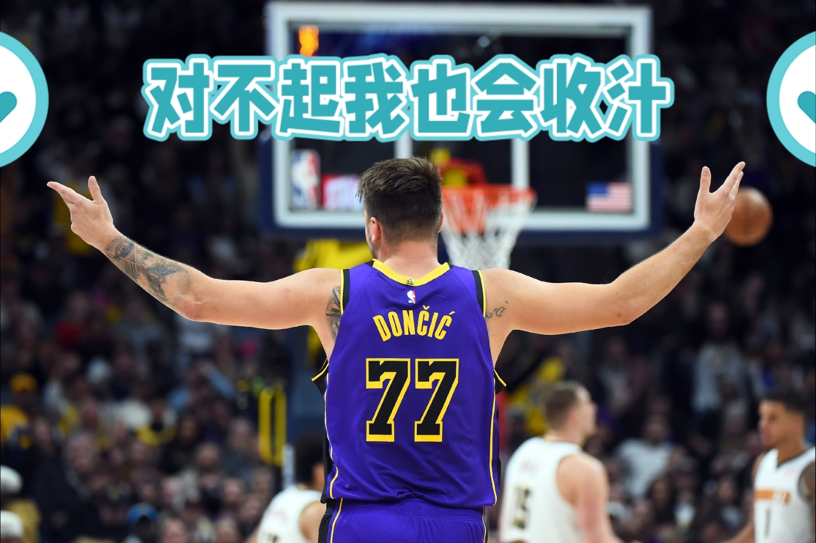 九游娱乐官网服务好-小牛客场大胜，东契奇再掌控比赛的简单介绍