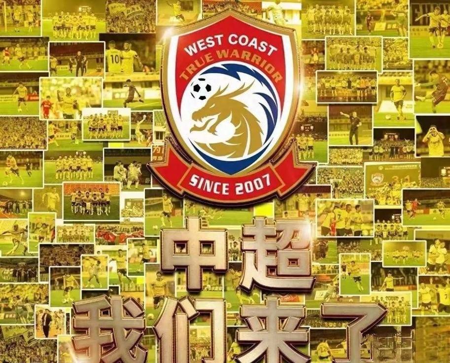 青岛黄海外援扬威，球队士气大涨