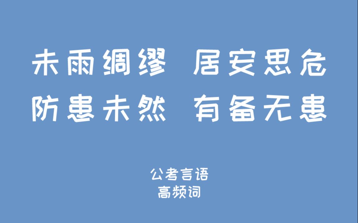 诺维奇盼望反弹，未雨绸缪！