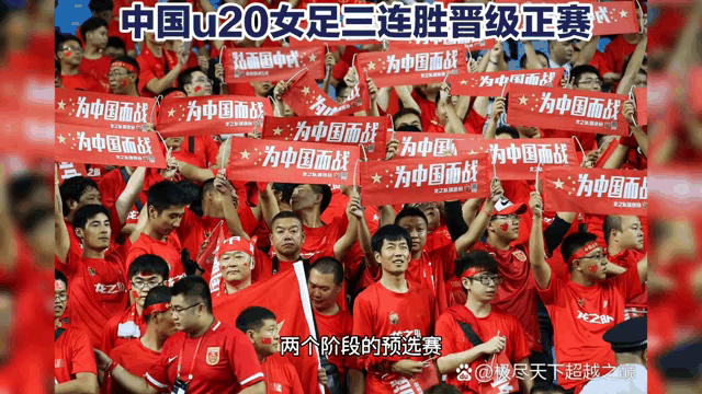 九游娱乐网站-女足国际比赛连胜，备战奥运会