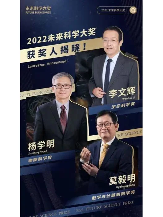 包含重要比赛结果将揭晓未来走向的词条